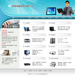 千喜網(wǎng)絡(luò) 無(wú)需定制，現(xiàn)成方案助力電腦租賃公司快速建站