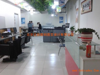 云彩圖文(天通苑店)復印、裝訂、噴繪寫真、出圖曬圖