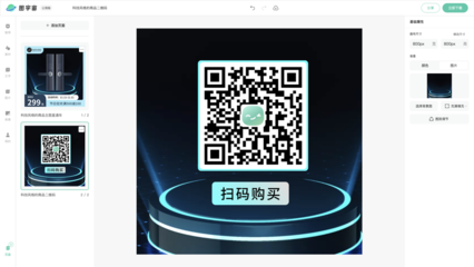 看到心儀的淘寶電腦主圖怎么辦?快速找到同類產品設計參考圖,傳到圖宇宙完成相似設計,快速出圖。-圖宇宙-最新文章