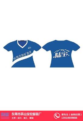 廣告文化衫工廠、寶宏服裝 在線咨詢 、深圳廣告文化衫