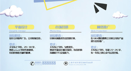 創(chuàng)意個性尋找牛人招聘海報設計模板矢量圖免費下載_psd格式_3543像素_編號25957601