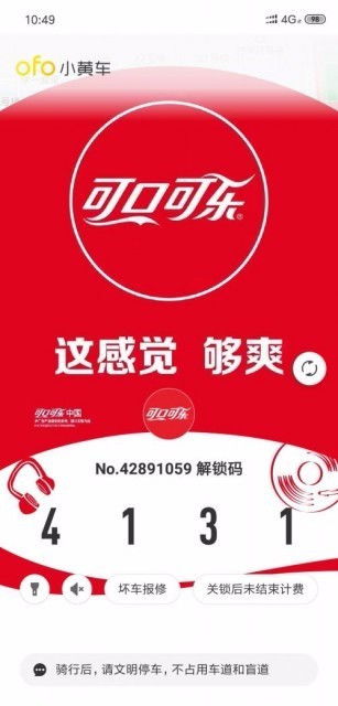 科技資訊 互聯(lián)網(wǎng)法院服務(wù)互聯(lián)網(wǎng)糾紛 諾基亞5個攝像頭手機(jī)要來了