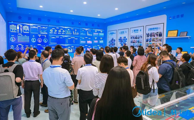 &ldquo;走進(jìn)美的工業(yè)互聯(lián)網(wǎng)&rdquo; 美云智數(shù)全價值鏈運(yùn)營