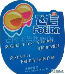 鼠標墊,天然橡膠布面鼠標墊,廣告鼠標墊_數碼、電腦_世界工廠網中國產品信息庫