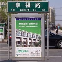 圖片 品牌 生產(chǎn)供應(yīng)商廠家 宿遷市萬鑫廣告制品廠