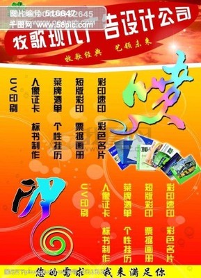 視覺創意，觸手可及 廣告公司的專業圖文設計服務